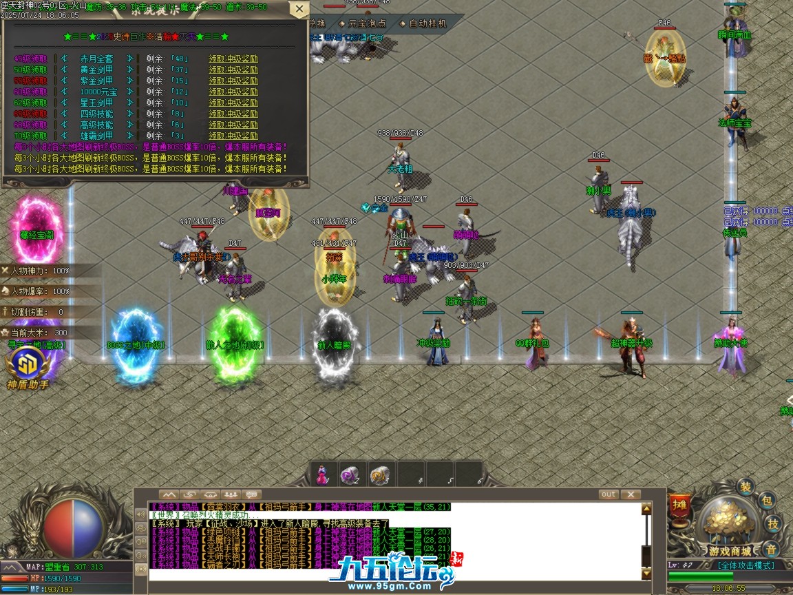 ges06.BMP.png
