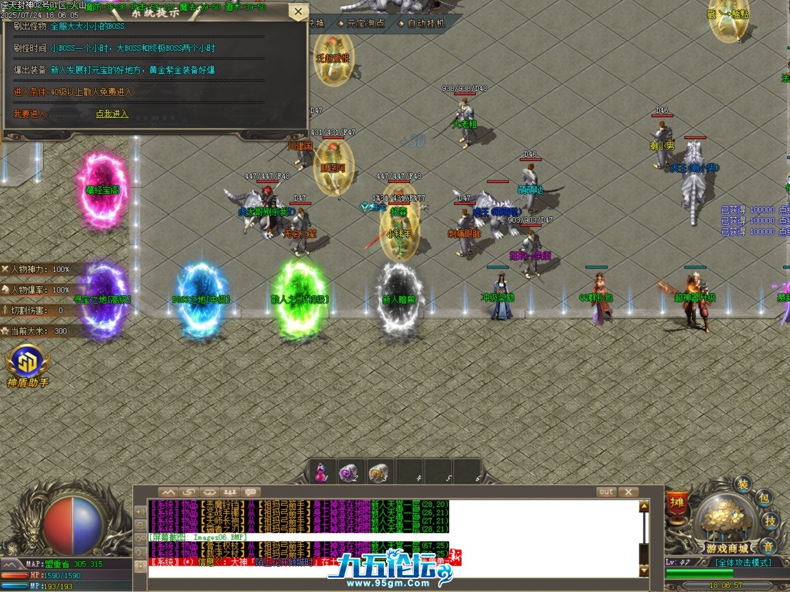 ges07.BMP.png