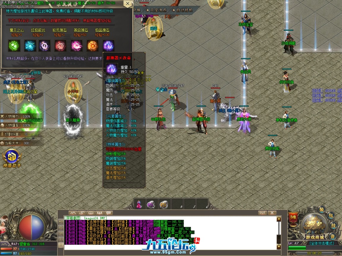 ges05.BMP.png