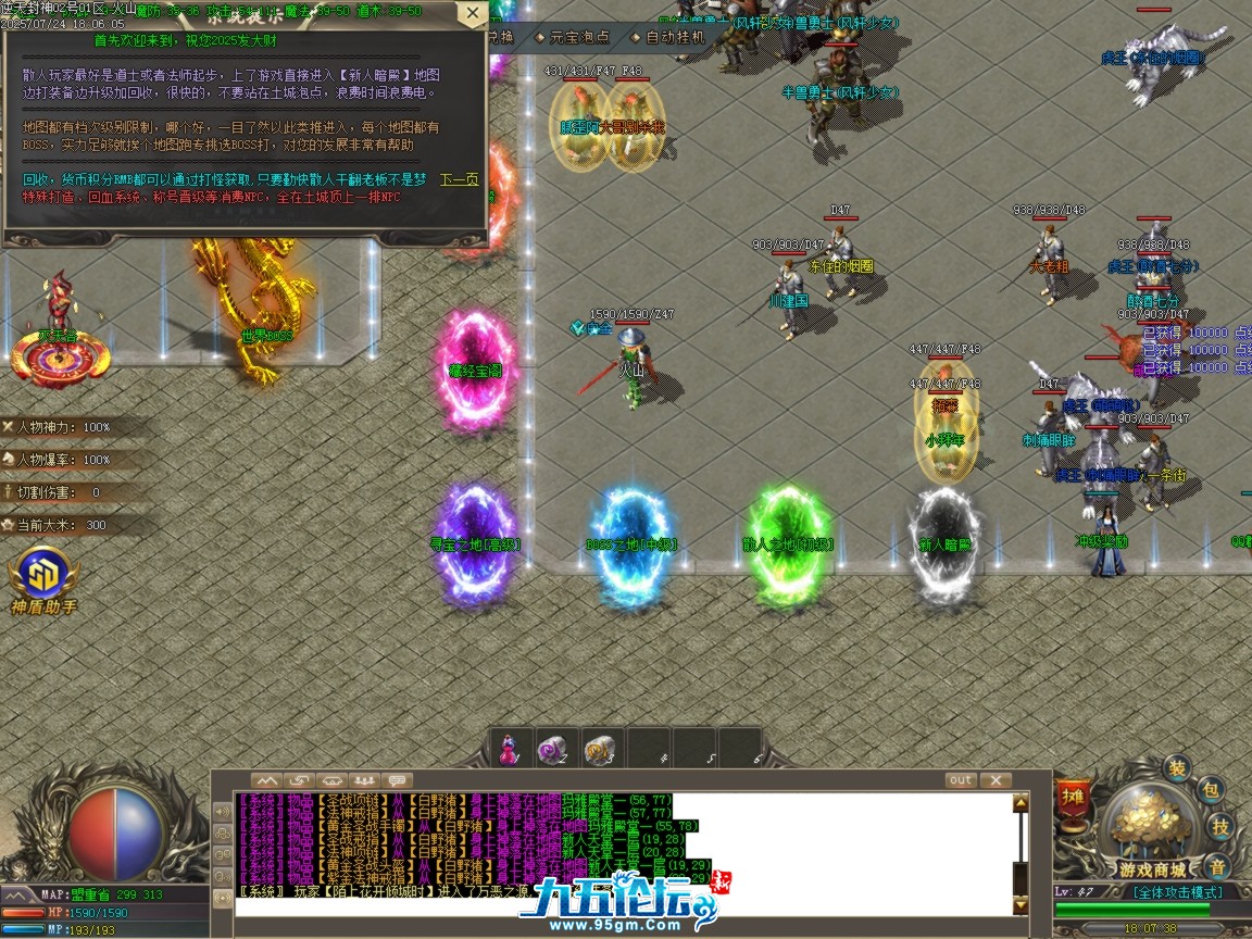 ges13.BMP.png