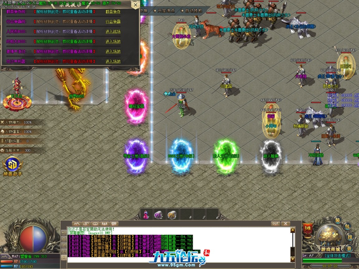 ges11.BMP.png