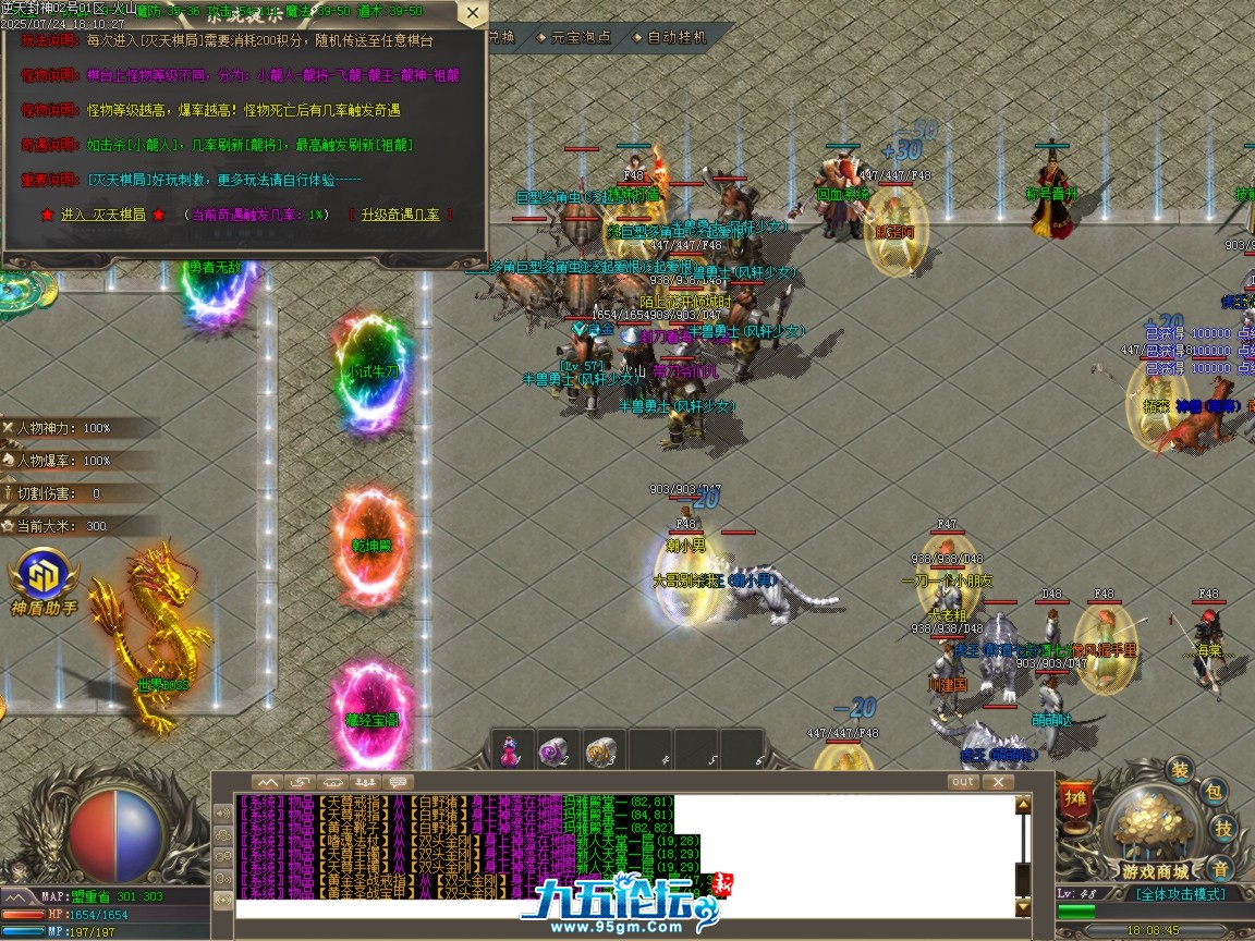 ges14.BMP.png