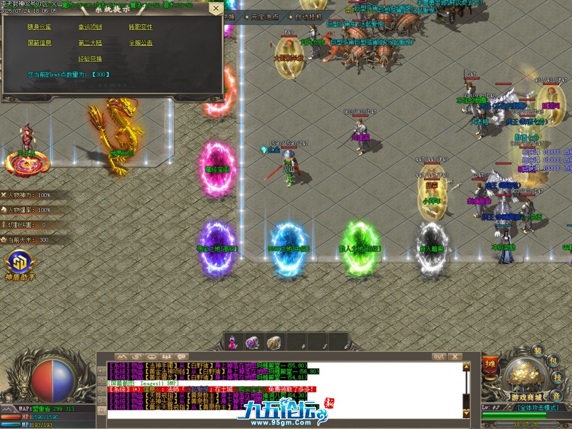 ges12.BMP.png