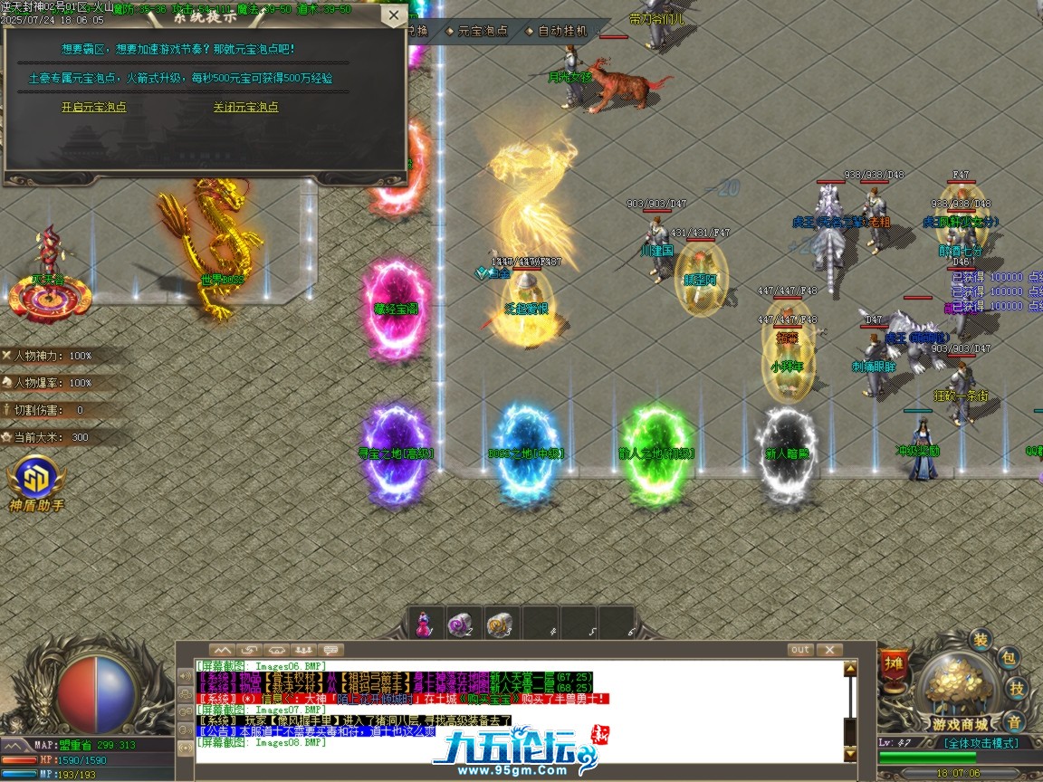 ges09.BMP.png