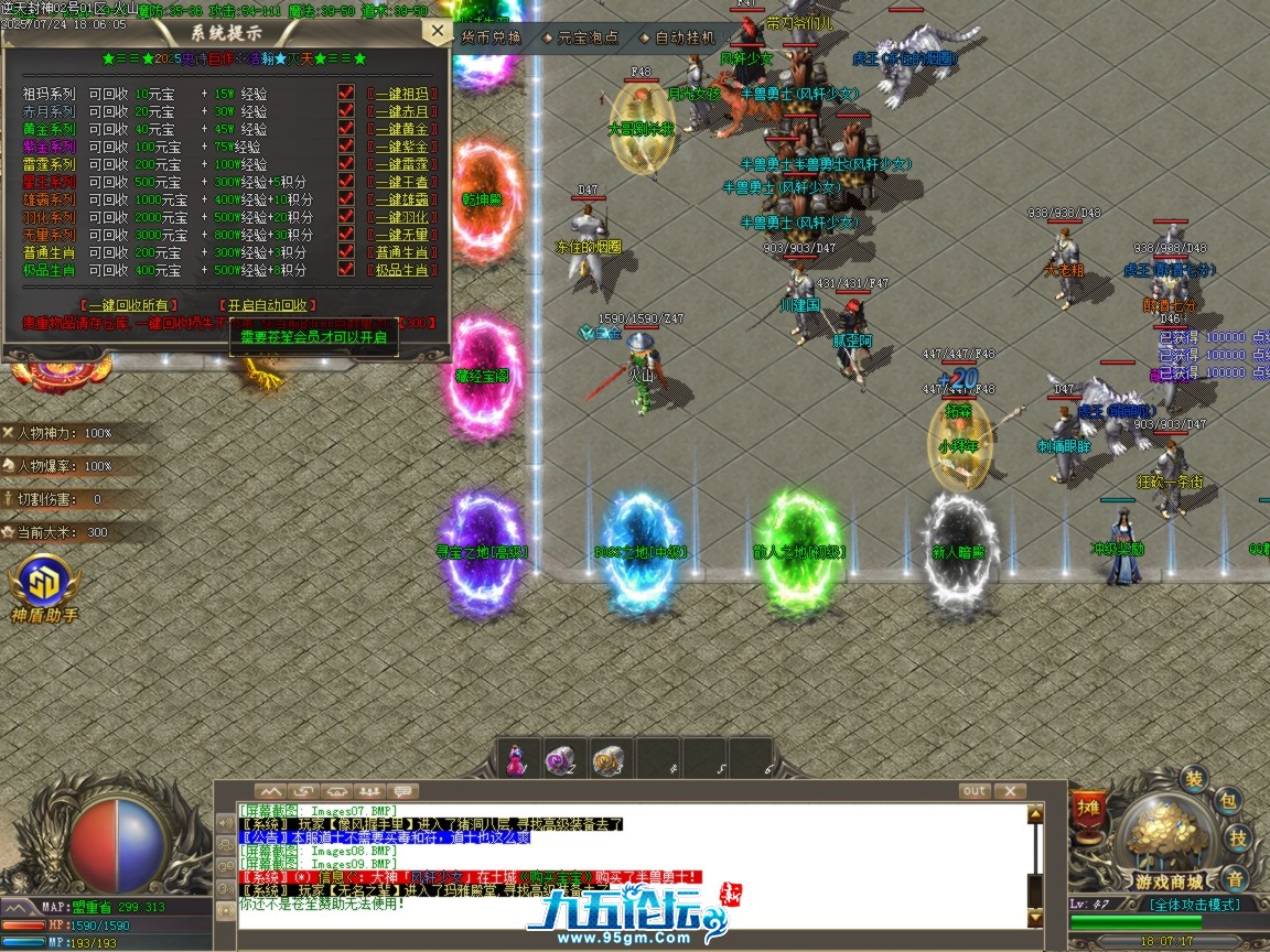 ges10.BMP.png