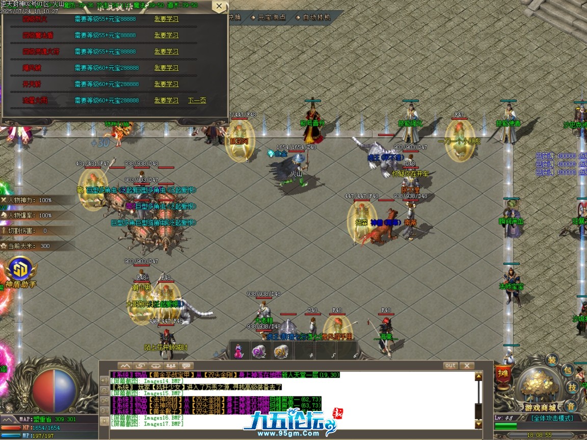 ges18.BMP.png