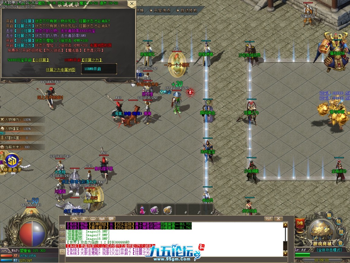 ges19.BMP.png