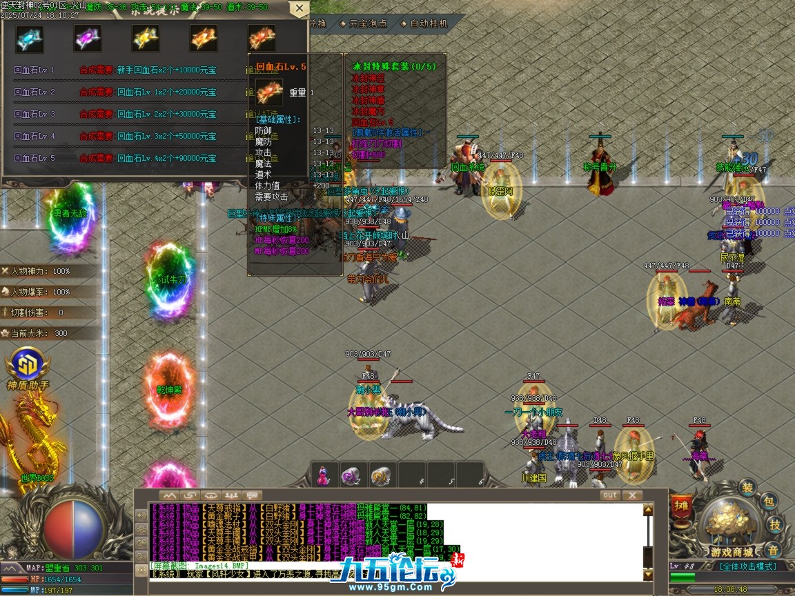 ges15.BMP.png