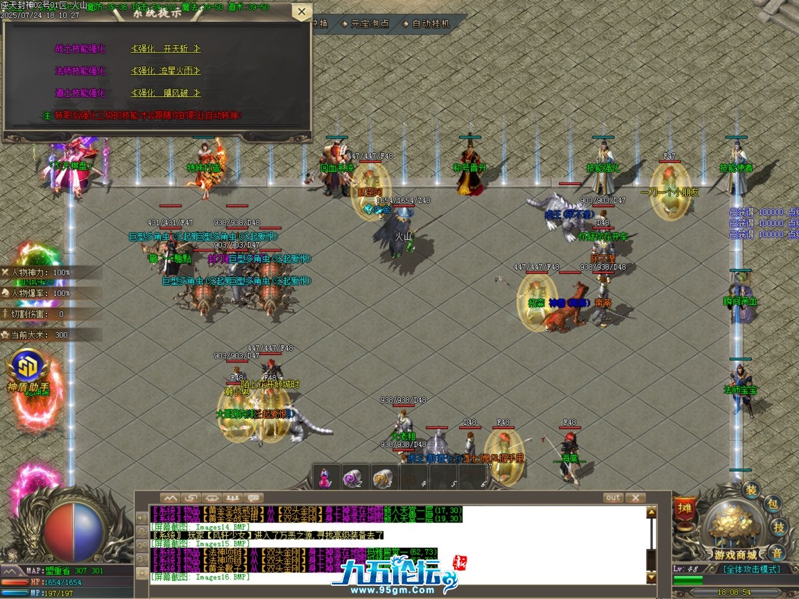 ges17.BMP.png