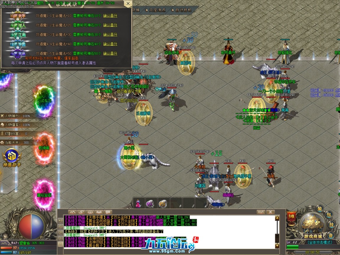 ges16.BMP.png