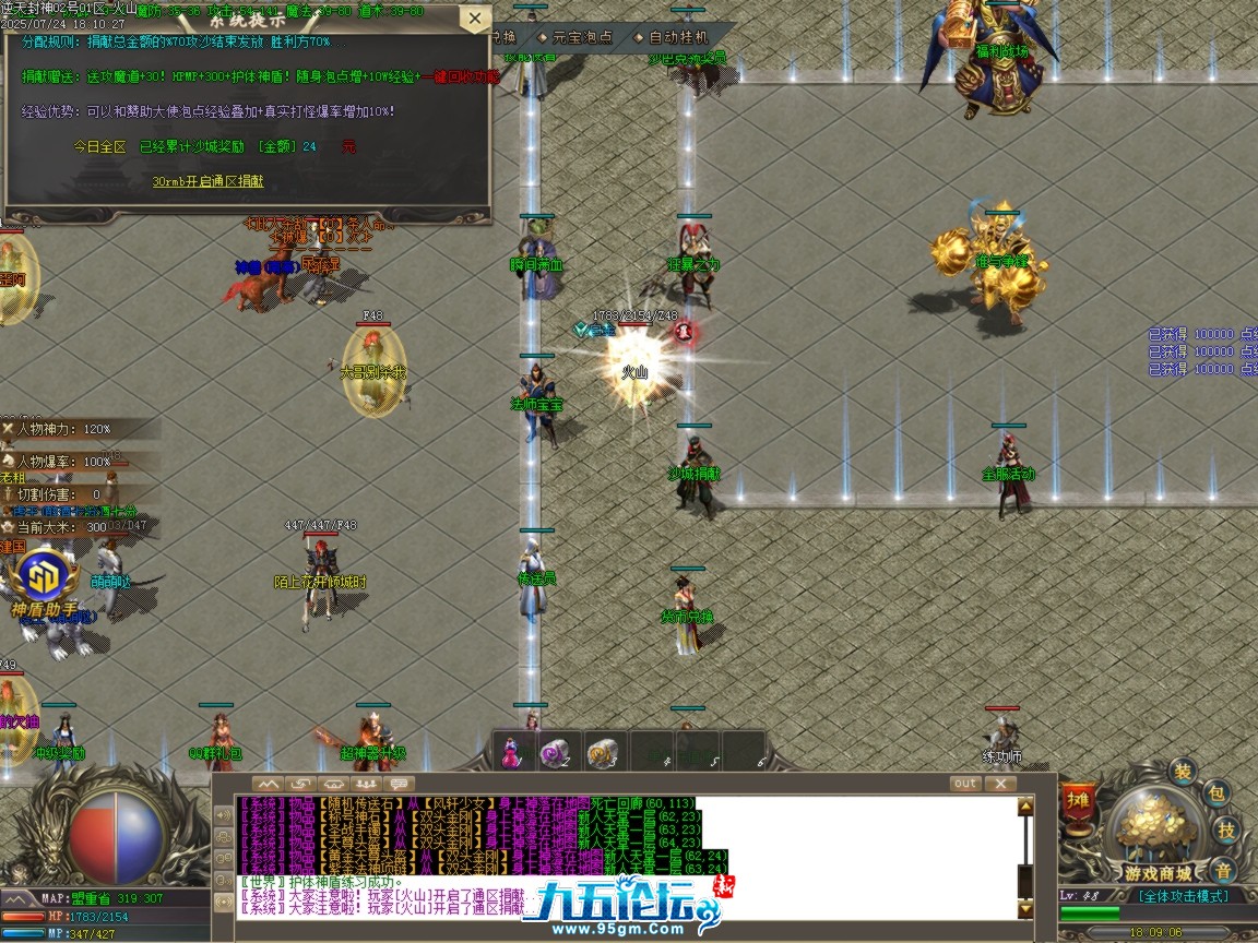 ges20.BMP.png