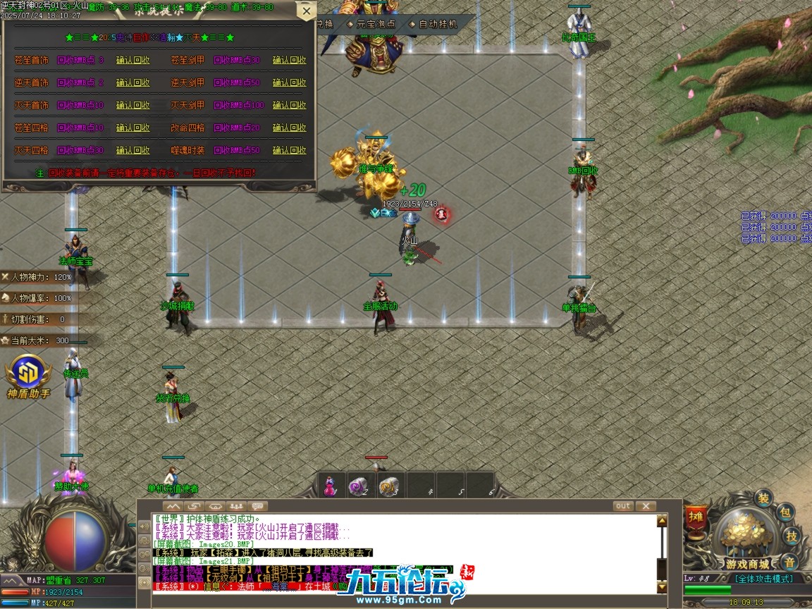 ges22.BMP.png