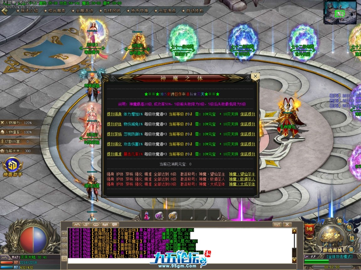 ges25.BMP.png
