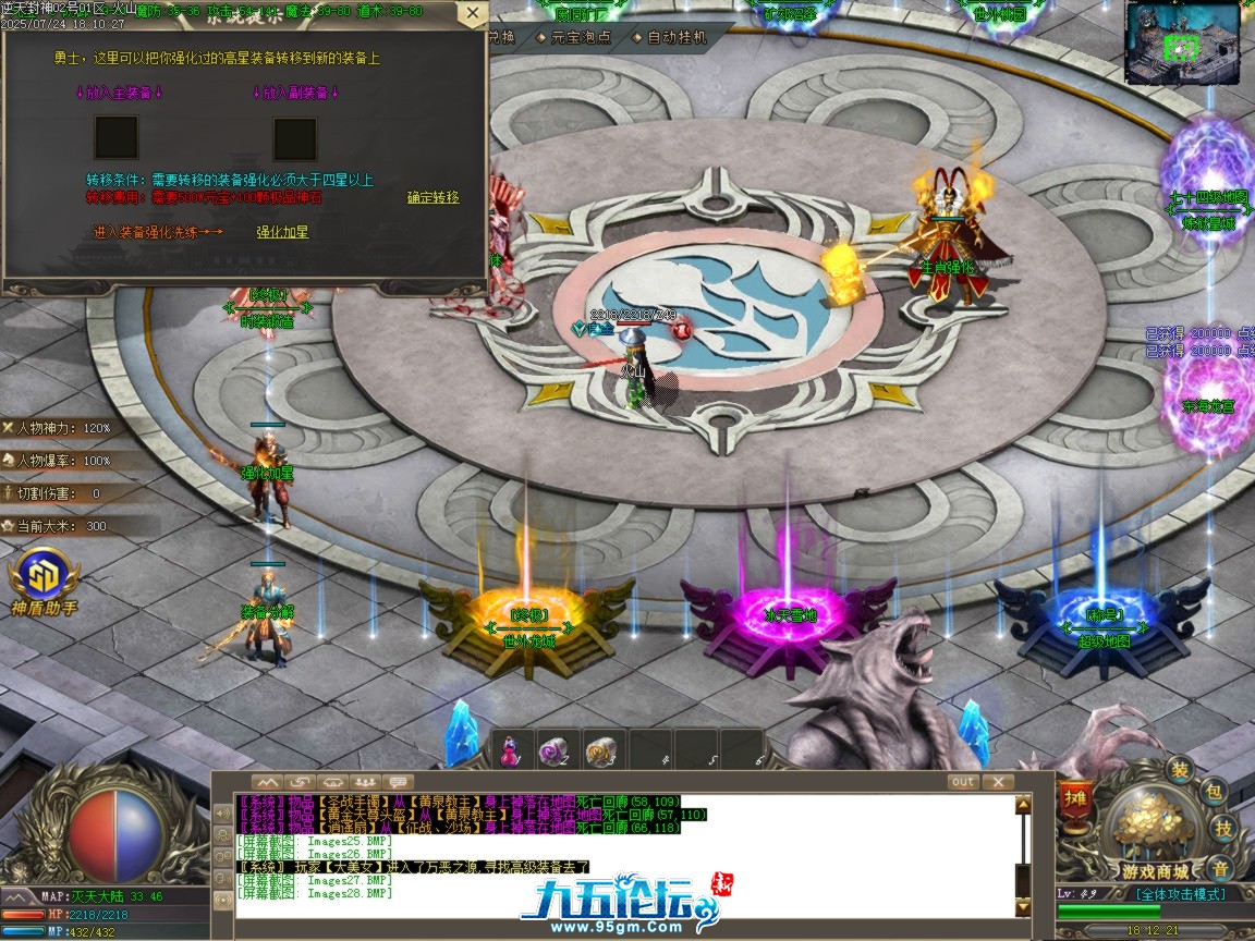 ges29.BMP.png