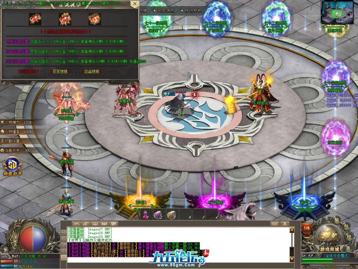 ges30.BMP.png