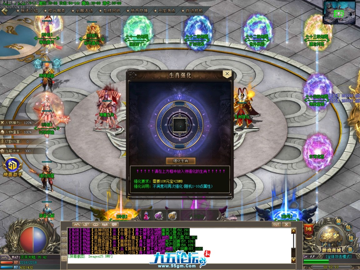 ges26.BMP.png