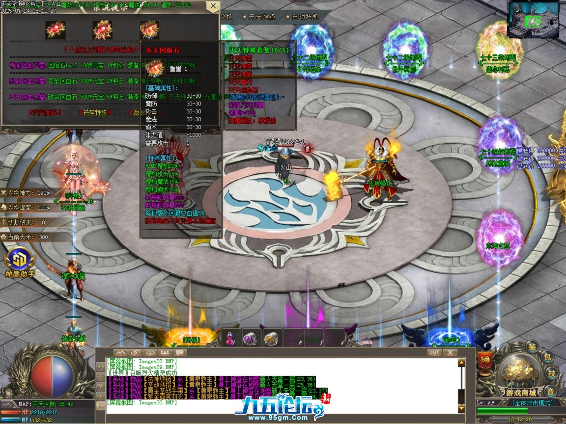 ges31.BMP.png