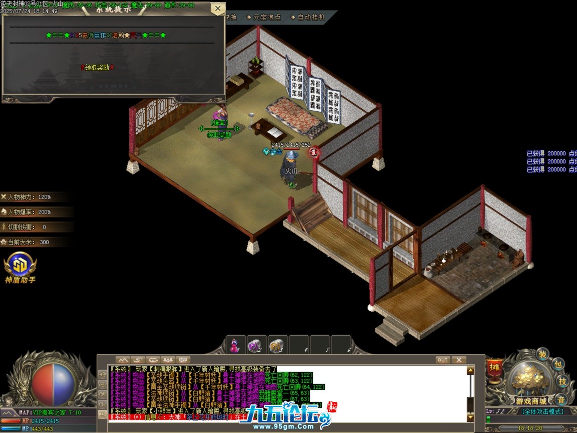 ges35.BMP.png