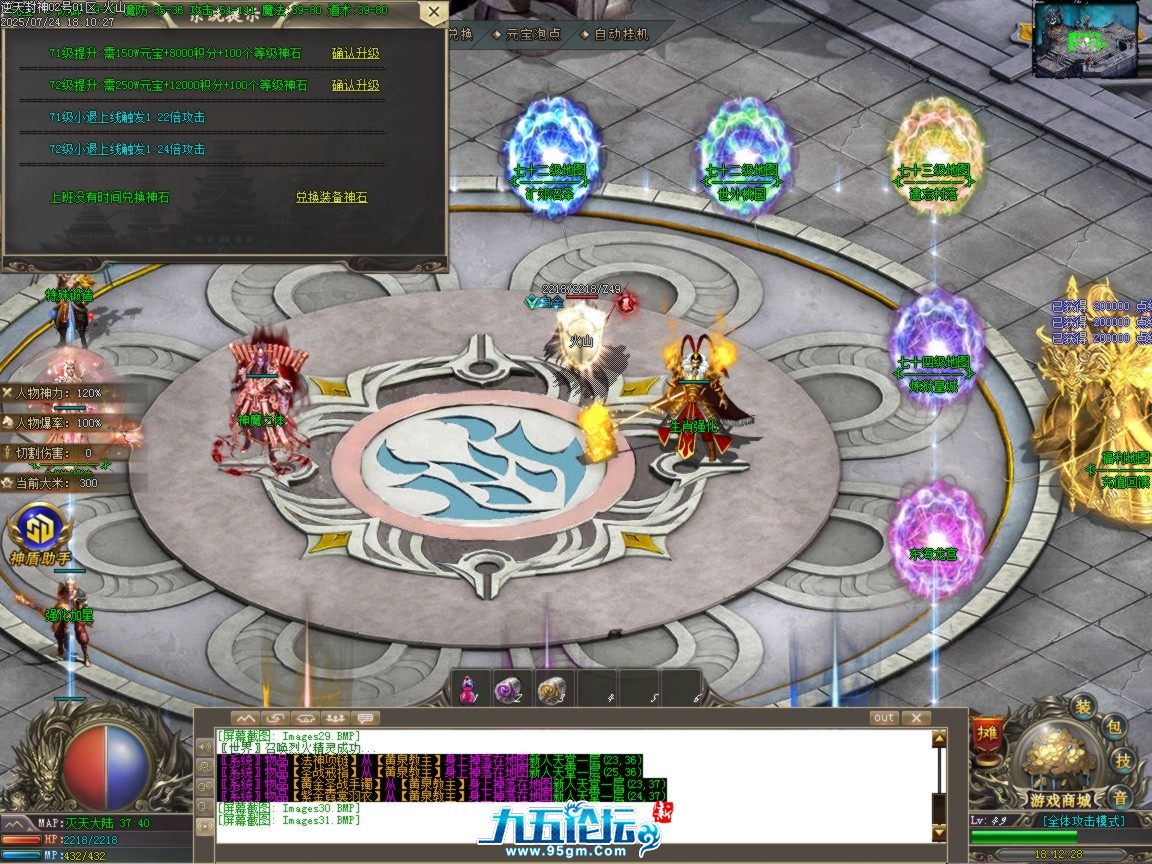 ges32.BMP.png