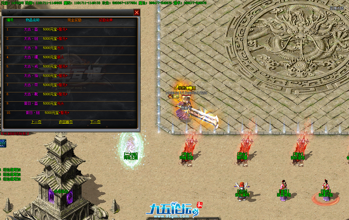 QQ20250803-185306.png