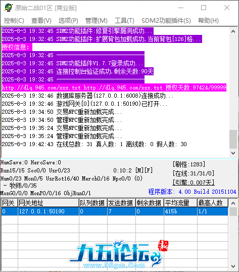 QQ_1754221367230.png