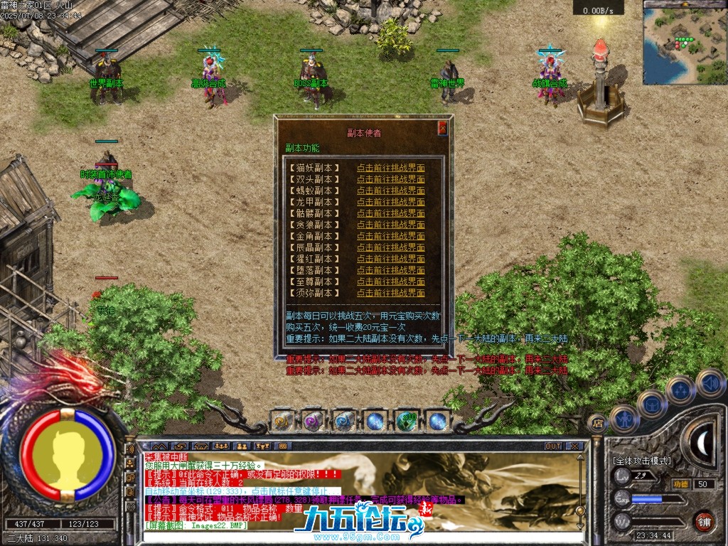 23.png