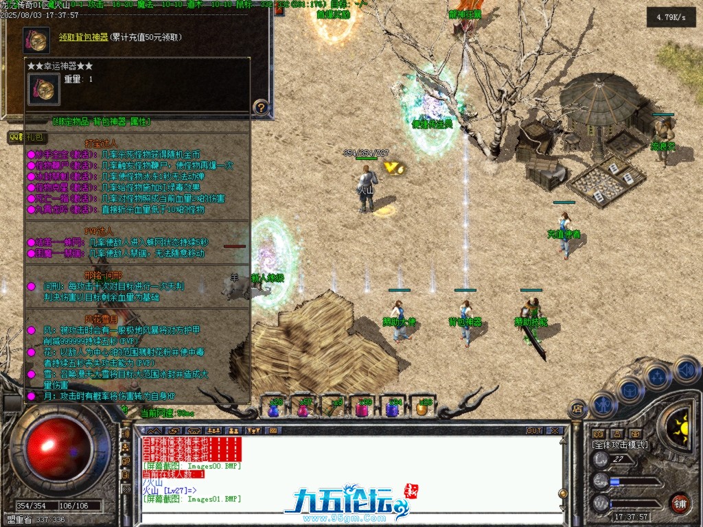 Images02.BMP.png