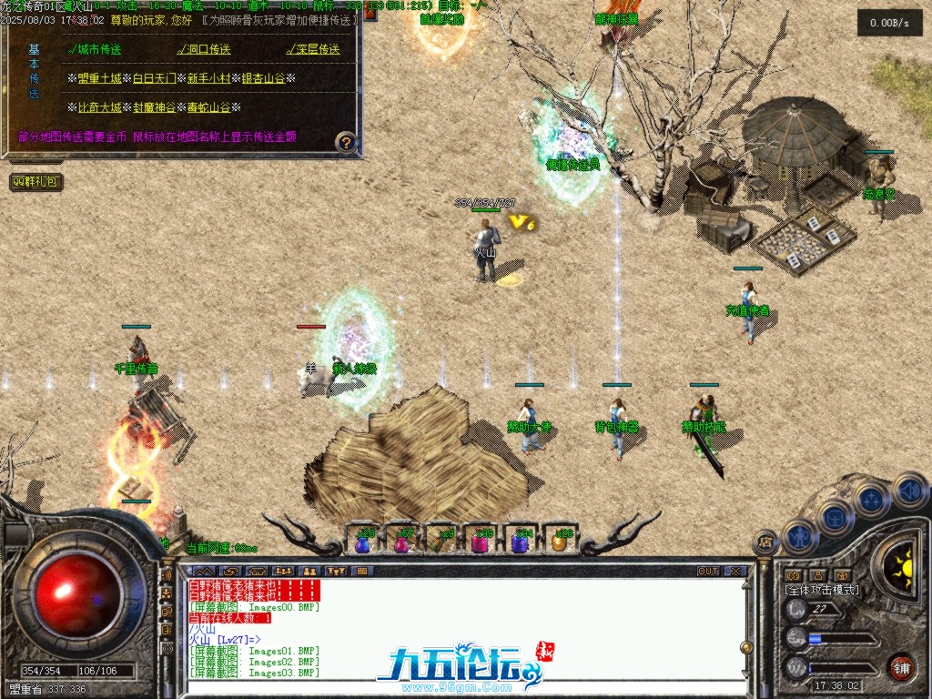 Images04.BMP.png