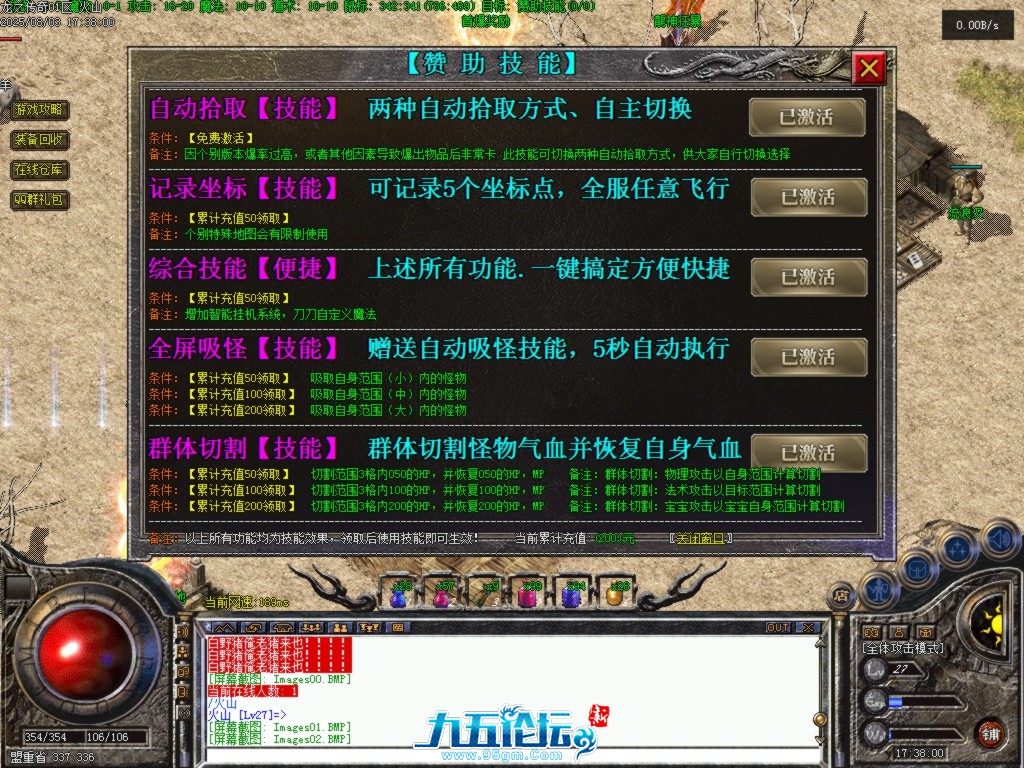 Images03.BMP.png