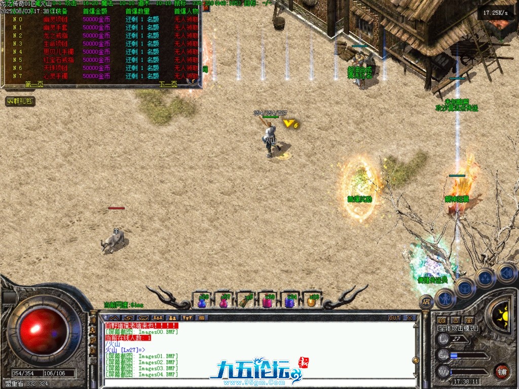 Images05.BMP.png
