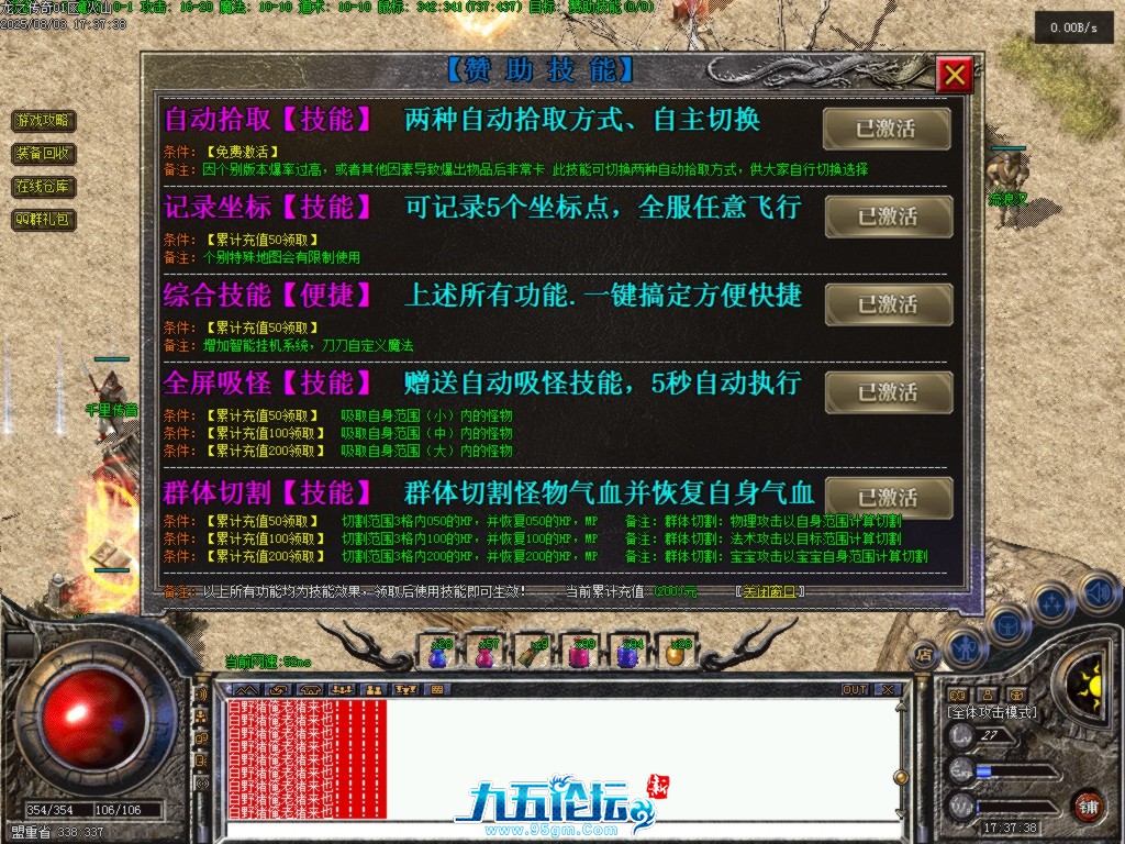 Images00.BMP.png