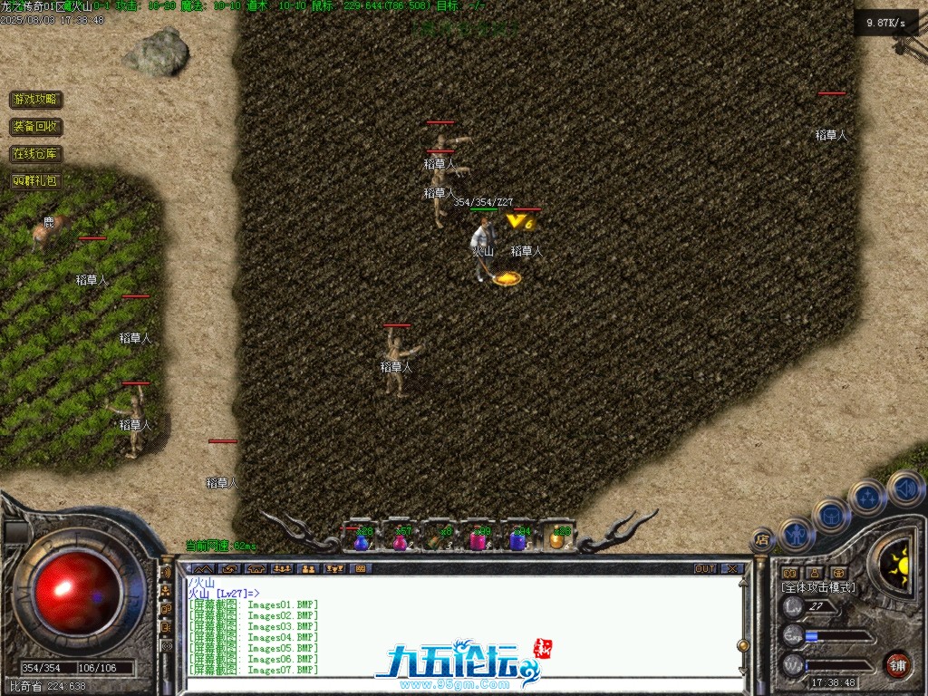 Images08.BMP.png