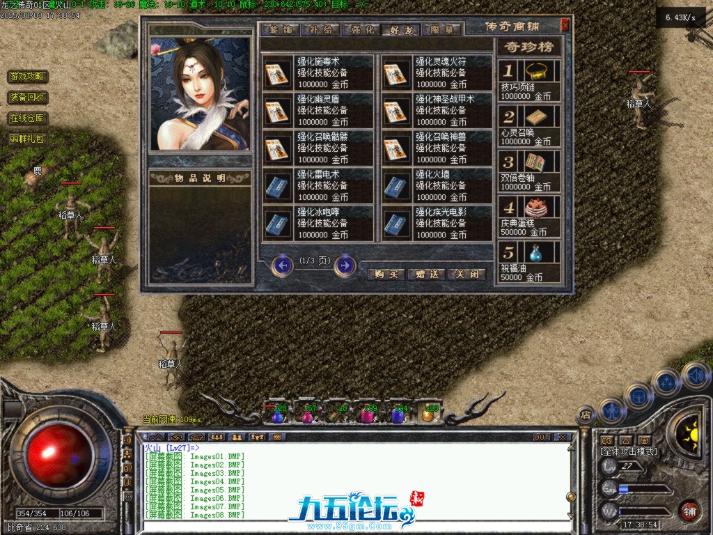 Images09.BMP.png