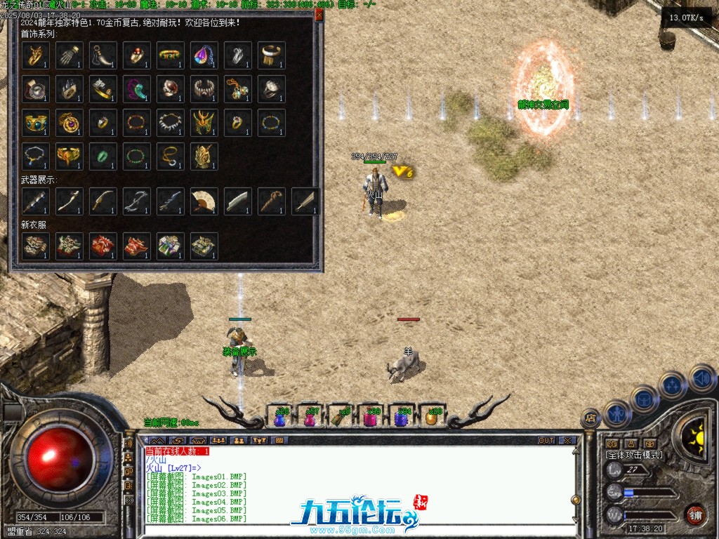 Images07.BMP.png