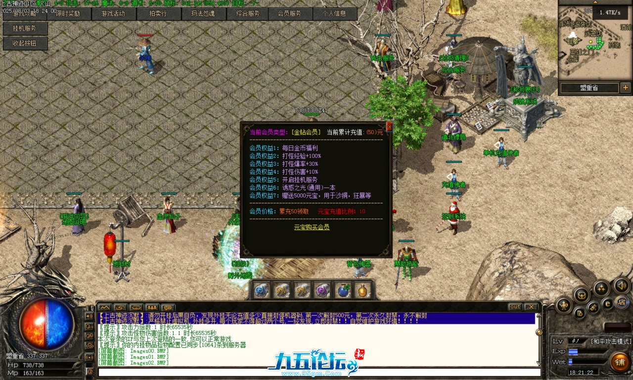 Images03.BMP.png