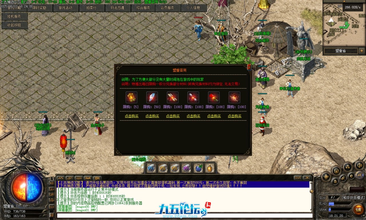 Images02.BMP.png