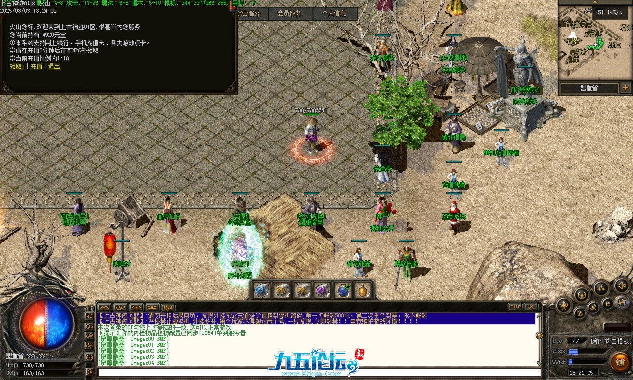 Images05.BMP.png