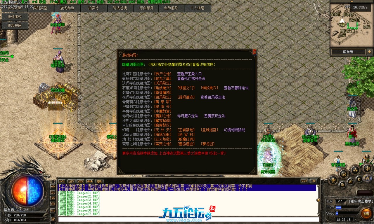Images08.BMP.png
