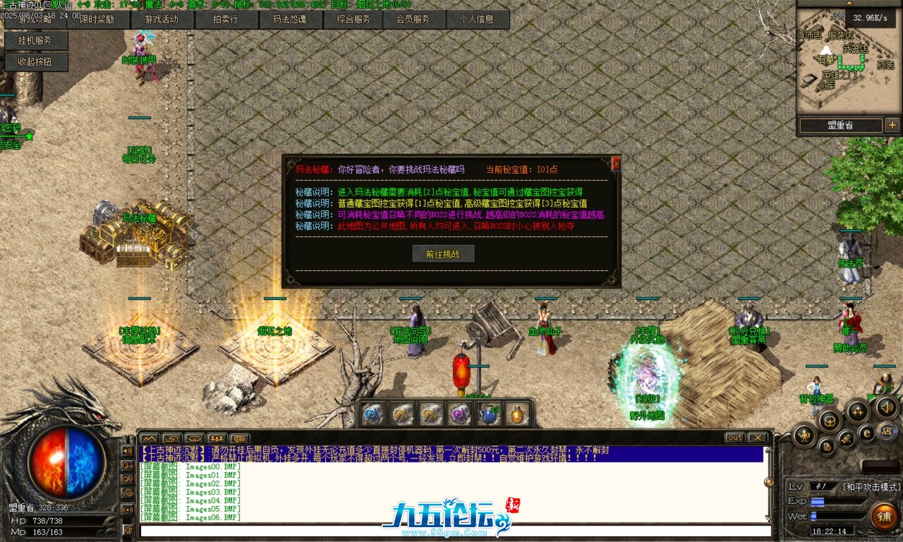 Images07.BMP.png
