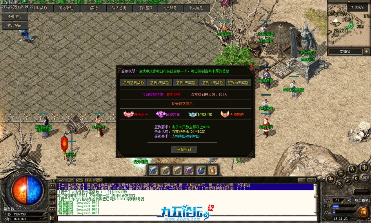 Images04.BMP.png