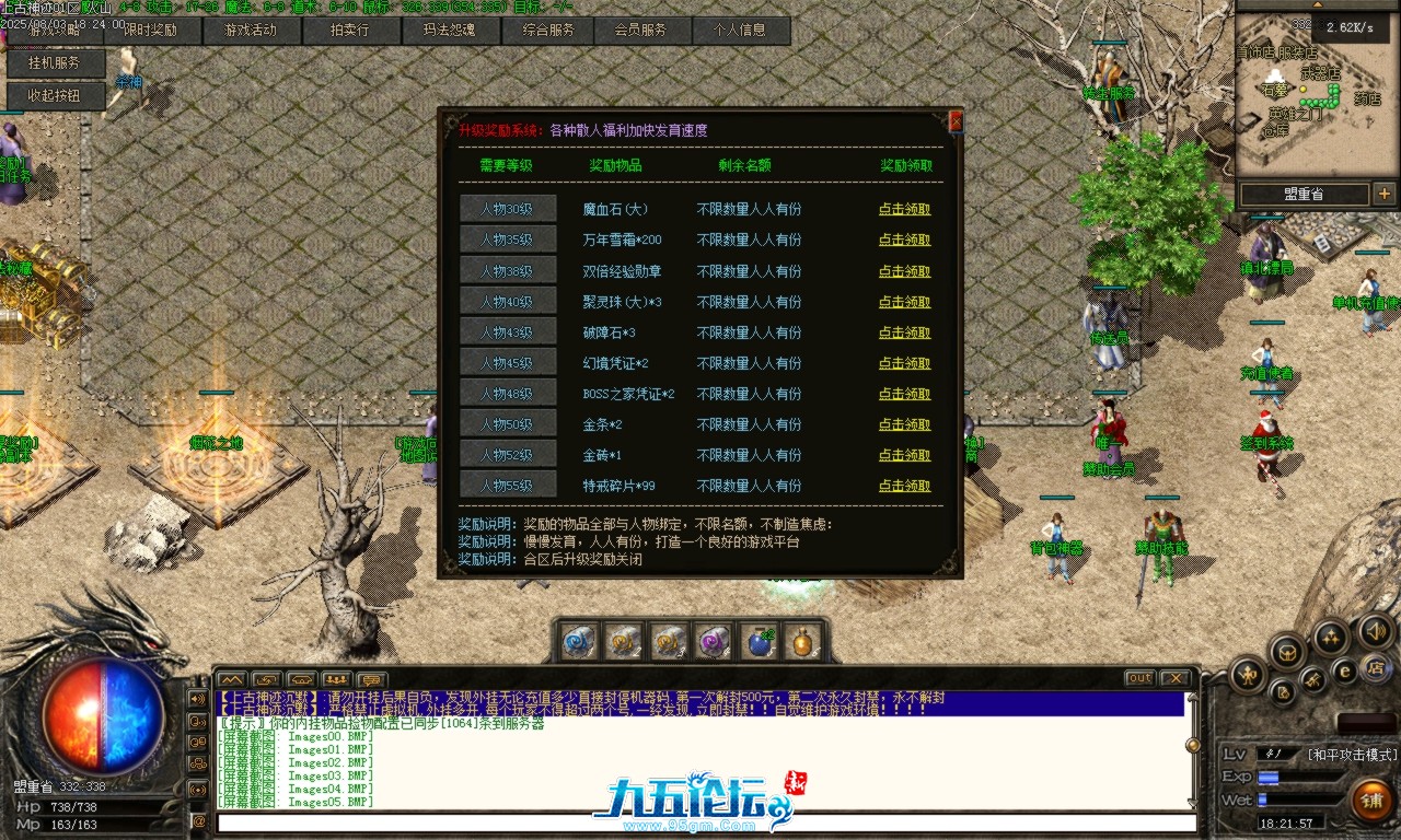 Images06.BMP.png