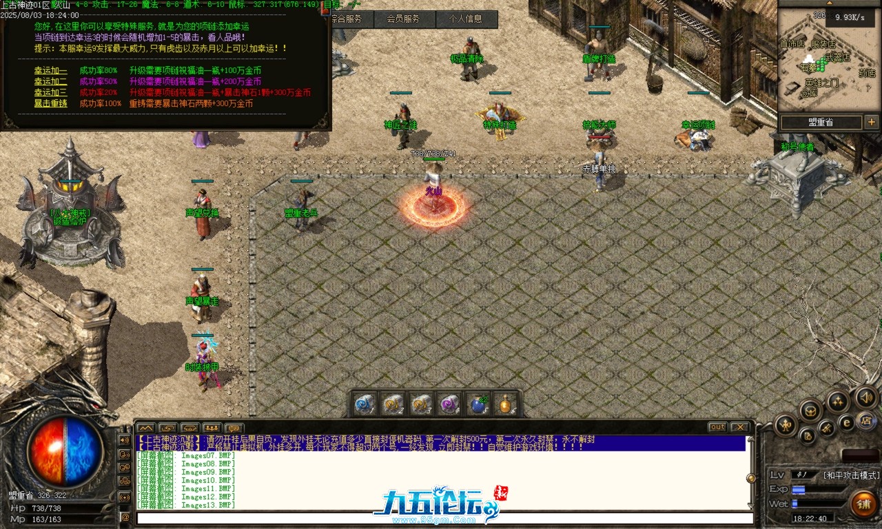 Images14.BMP.png