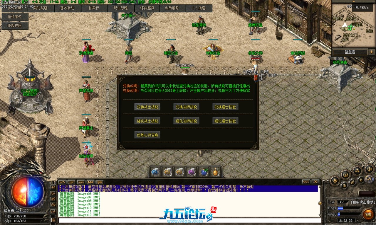 Images13.BMP.png