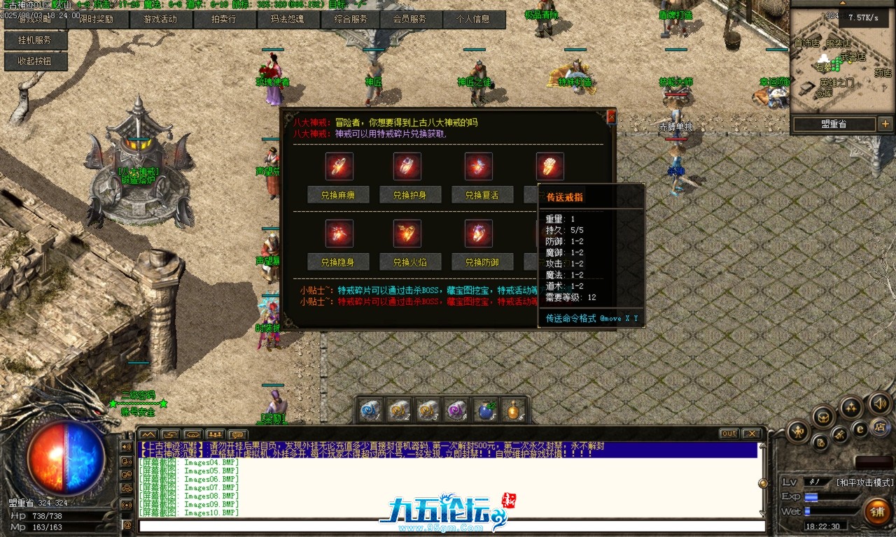 Images11.BMP.png