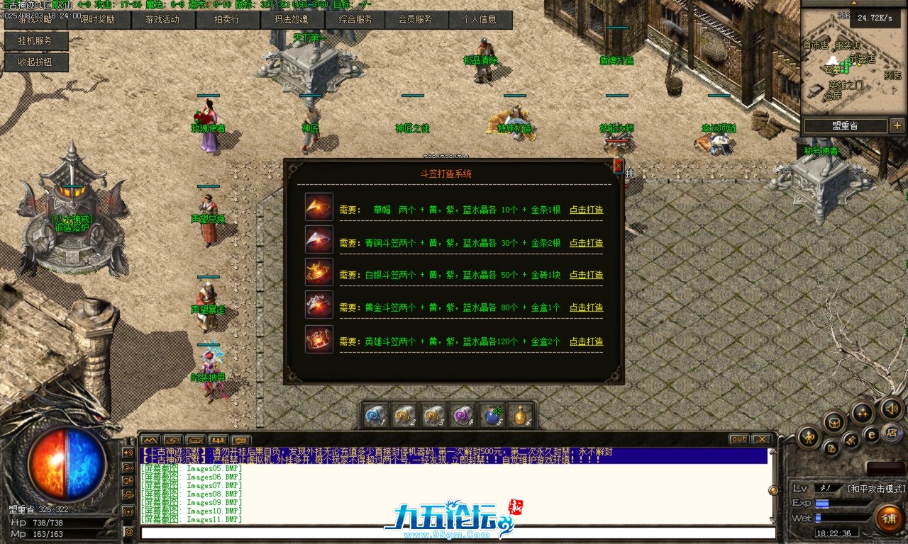 Images12.BMP.png