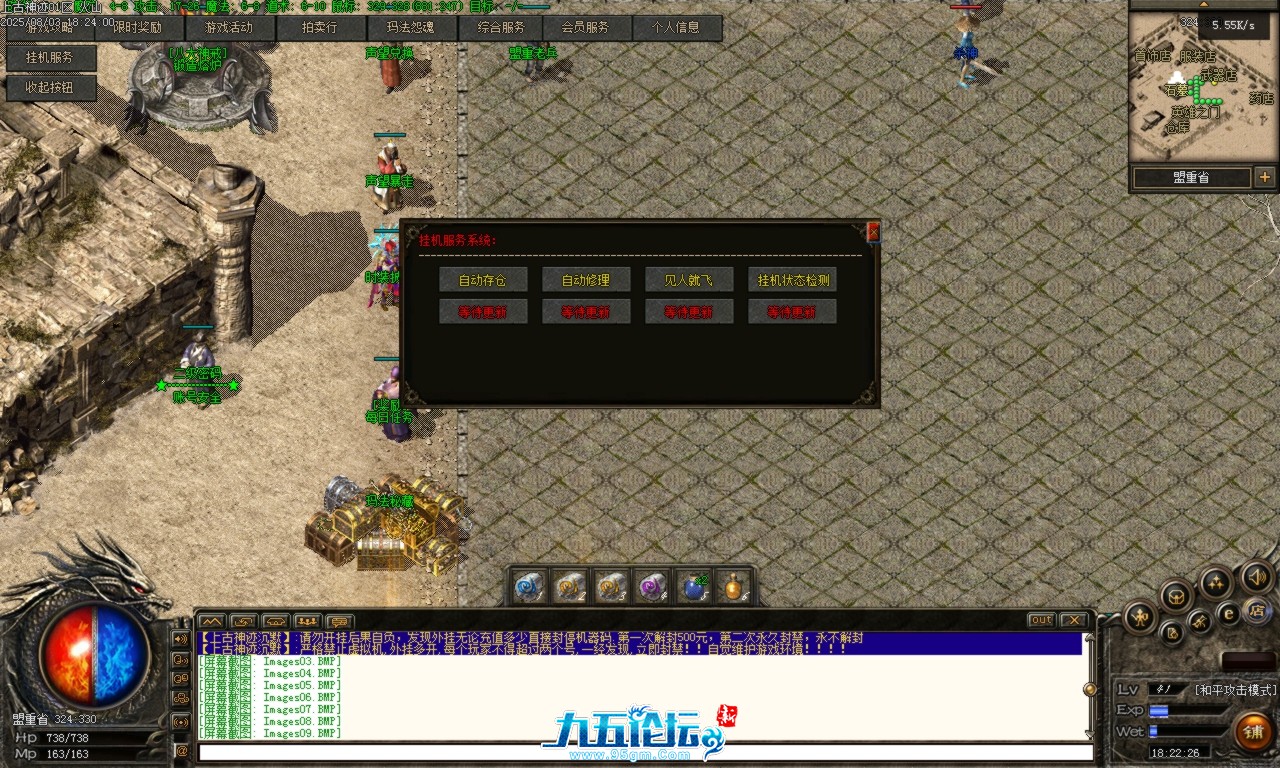 Images10.BMP.png