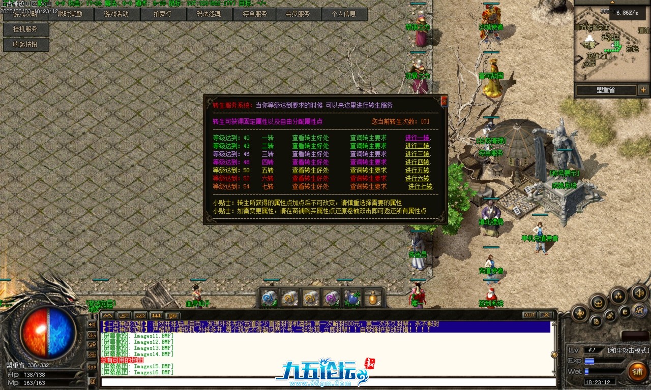 Images17.BMP.png
