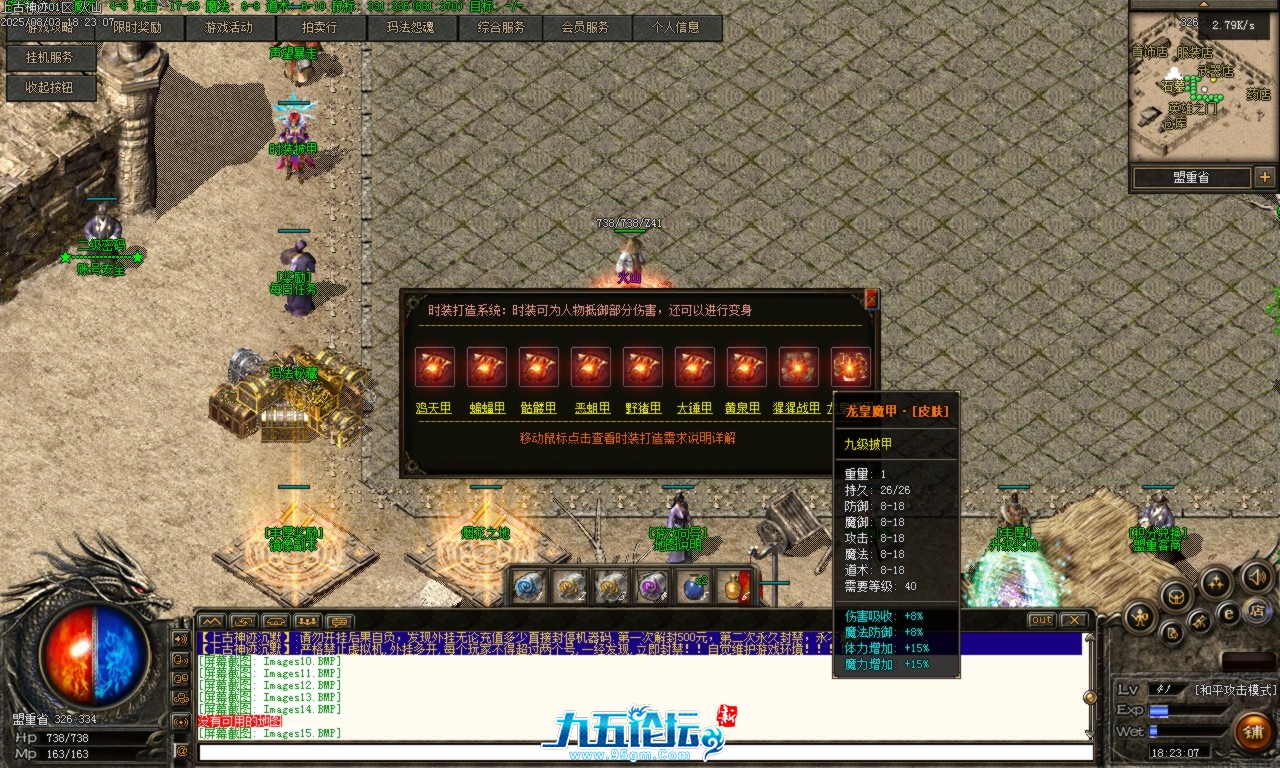 Images16.BMP.png