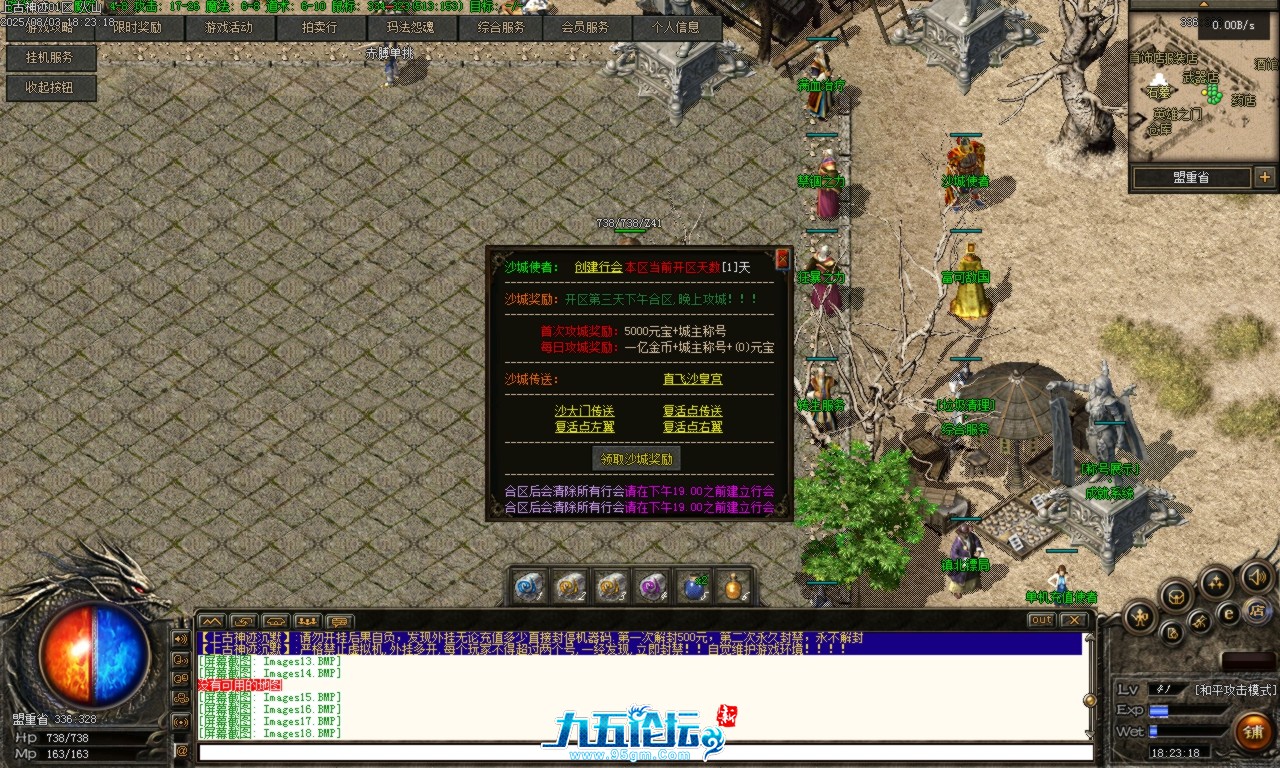 Images19.BMP.png