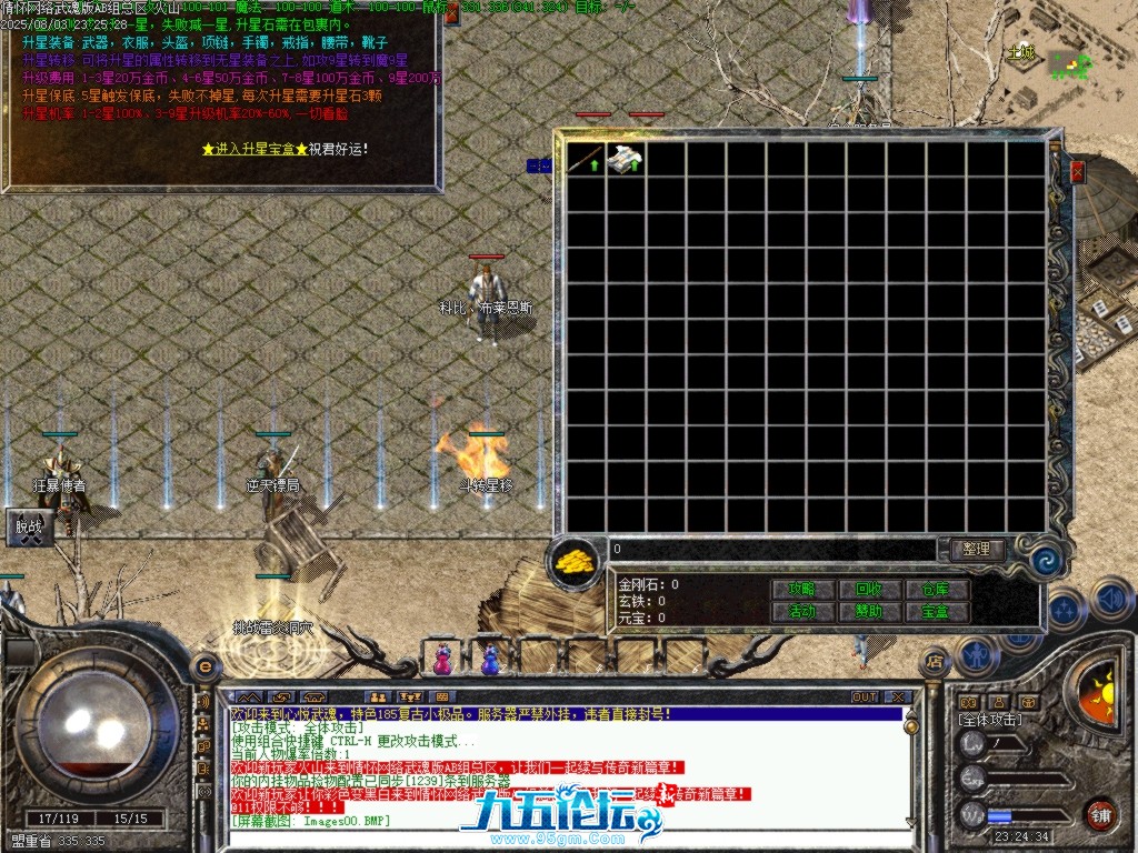Images01.BMP.png